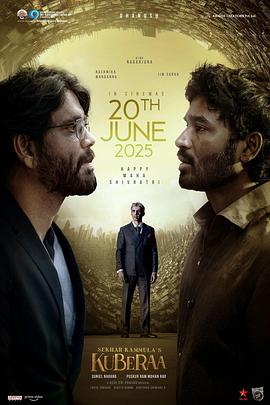 俱毗罗[电影解说]