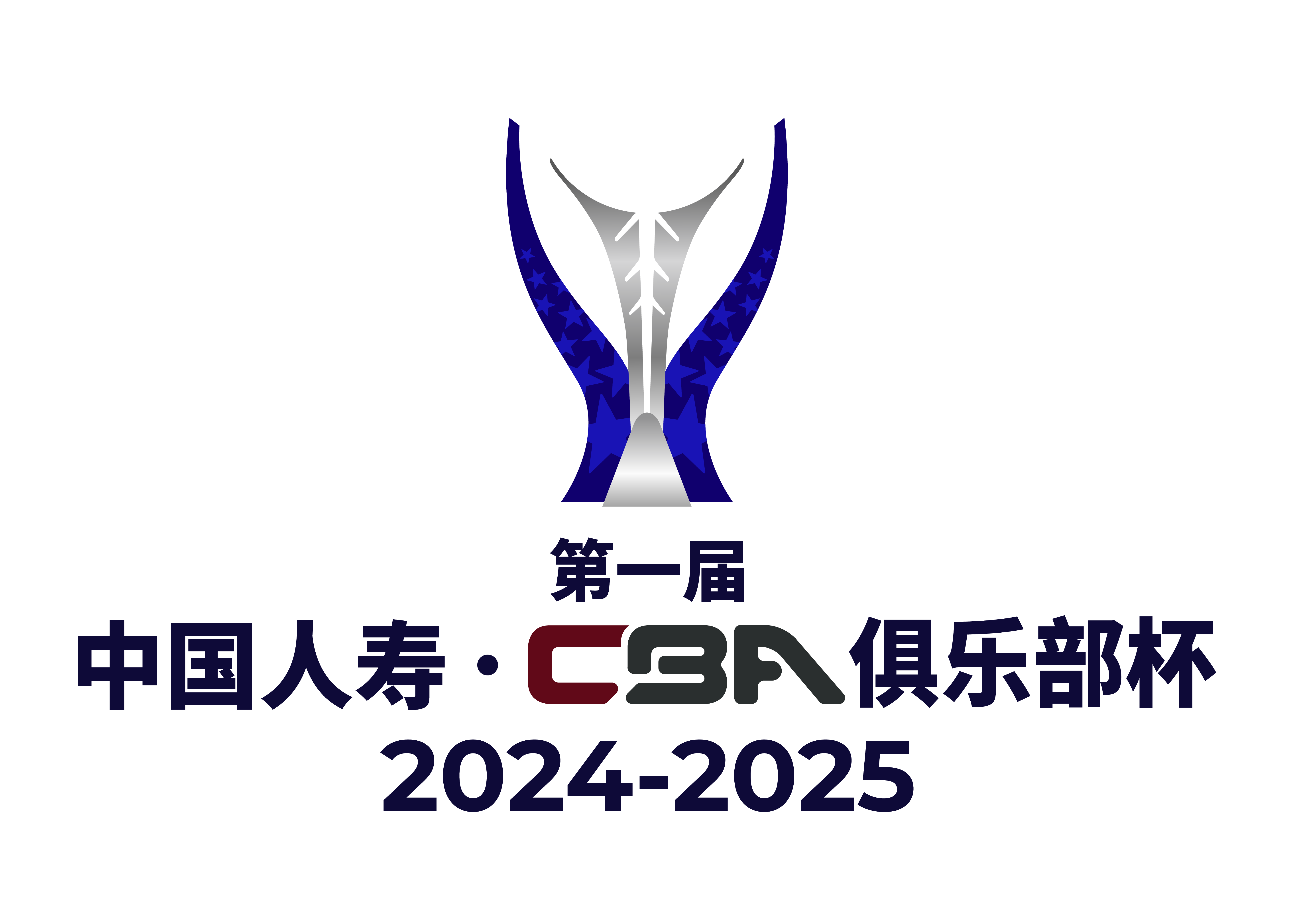 CBA俱乐杯广东东阳光vs江苏肯帝亚20251206