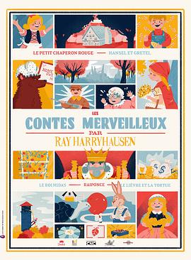 龟兔赛跑2002[电影解说]