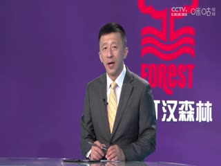 英超利物浦vs诺丁汉森林(娄一晨、刘越、孙蕊)20231029