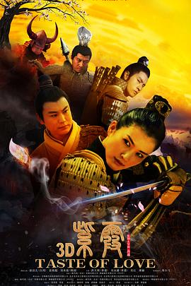 一代宗师(粤语版)