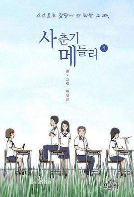 斯大林格勒(普通话版)