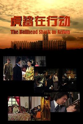 欢天喜地开心鬼