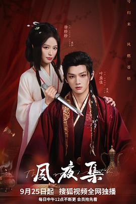 百人社会实验第一季