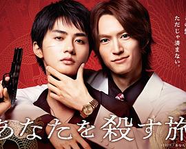 柏林情报站第三季