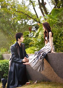 北极星旅舍第二季