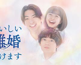 变形金刚：组合金刚之战