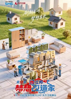 搏击王国第一季