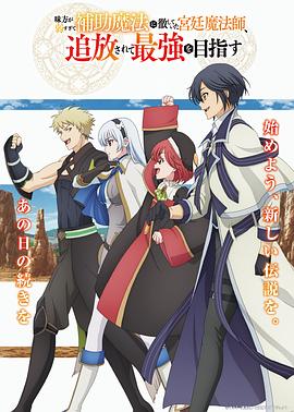 蔡锷与小凤仙粤语