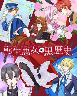 车达莱夫人的爱情