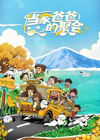 丹麦淫妖第二季