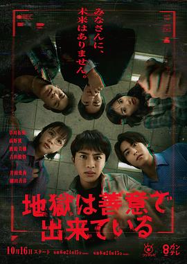 顶级生活第二季