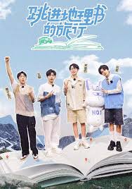 多功能老婆国语