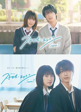 非常人贩：电视剧版第二季