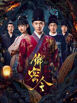 疯狂教授生物课第一季