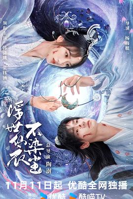 缚爱之约第二季