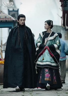 搞事警察(美版)第二季