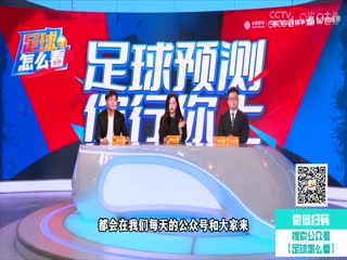 意甲国际米兰vsAC米兰(石庆圣、李彦)20230916