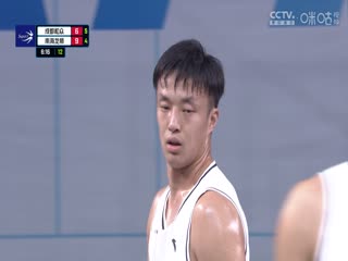 超三联赛成都和众21.20南海龙狮20231015