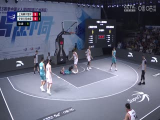 超三联赛上海横沙誉民21.18安徽云图神麝20231014（依力）