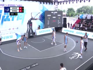 超三联赛北京北控21.16常州有迈20231013