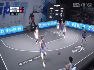 超三联赛无锡惠汕12.22上海久事20231013