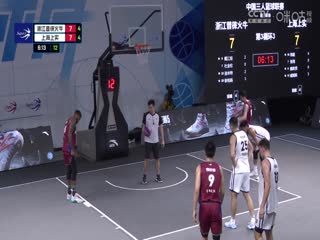 超三联赛浙江普徕火牛18.21上海上实20231013