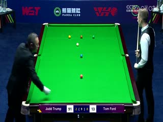 斯诺克汤姆·福德0-5贾德·特鲁姆普20231013