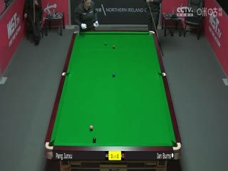 斯诺克庞俊旭2-4伊恩·伯恩斯20231019