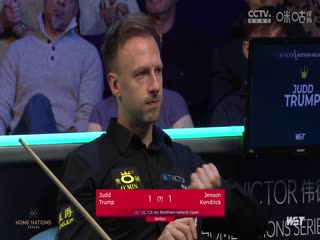 斯诺克贾德·特鲁姆普4-1简森·肯德里克20231022