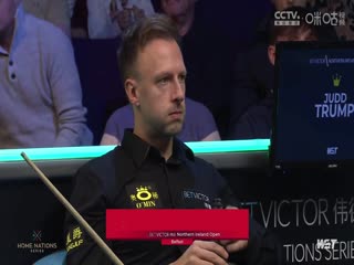 斯诺克贾德·特鲁姆普4-1简森·肯德里克20231022（李照）