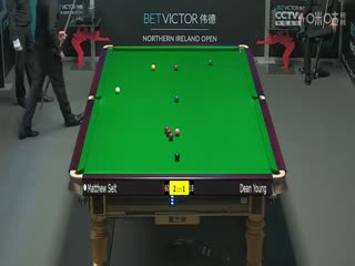 斯诺克迪恩·杨3-4马修·塞尔特20231023