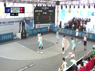 超三联赛重庆黔江峡谷城21.9江苏扬子江20230821