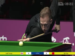 斯诺克特鲁姆普4-0白雨露20230801