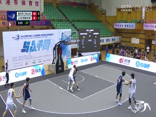 超三联赛重庆黔江峡谷城22.10山东绿橙体育20230619