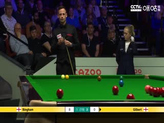 斯诺克斯图尔特·宾汉姆10-4大卫·吉尔伯特20230416（第一阶段）