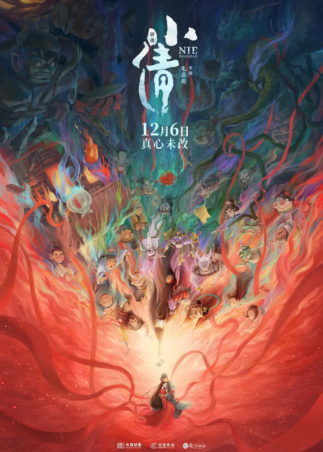 小倩[电影解说]