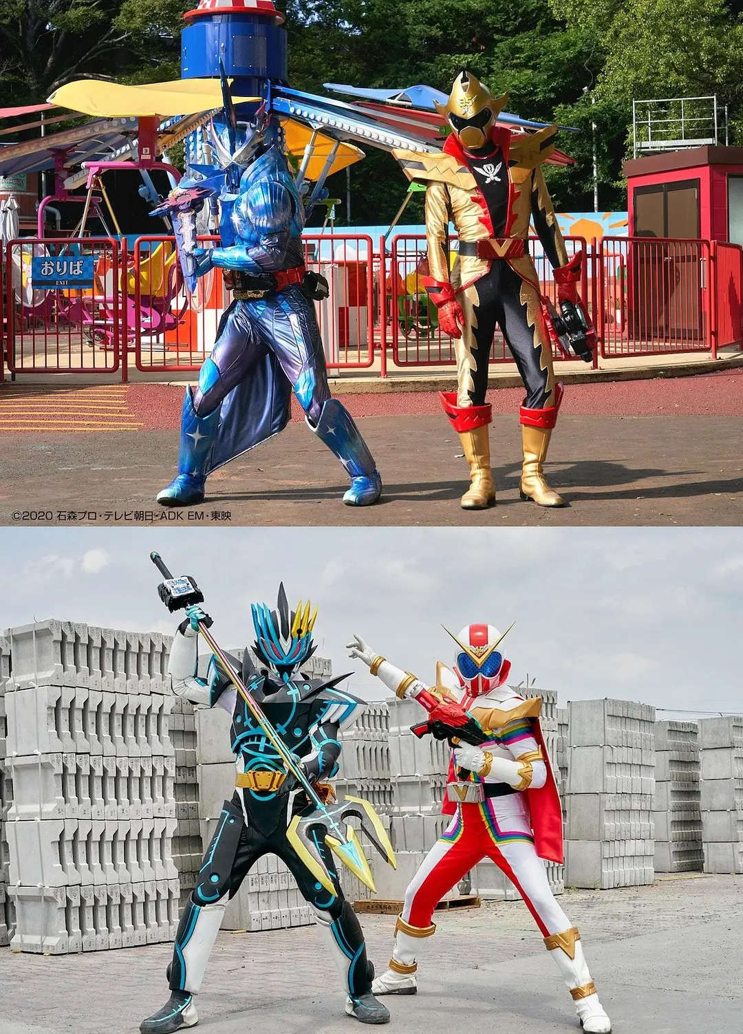 假面骑士圣刃电影公开合体特别篇[电影解说]