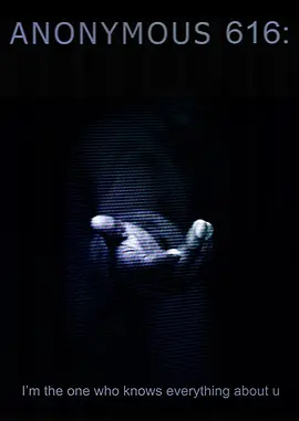 匿名者616[电影解说]