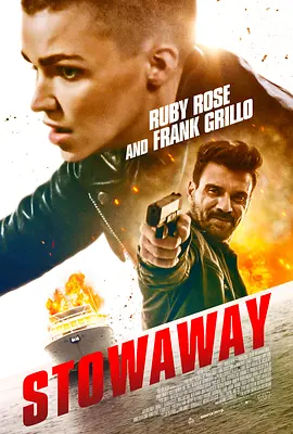 激战游艇[电影解说]