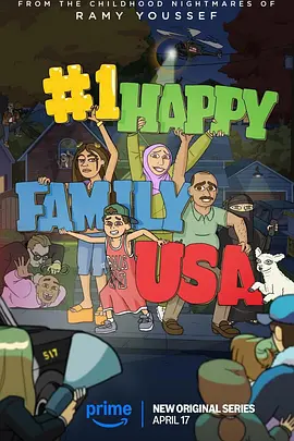 美国第一欢乐家庭#1HappyFamilyUSA