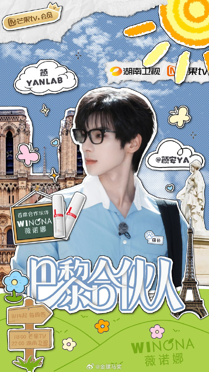 斯诺克世锦赛阿里·卡特10-8伊安·伯恩斯20250414