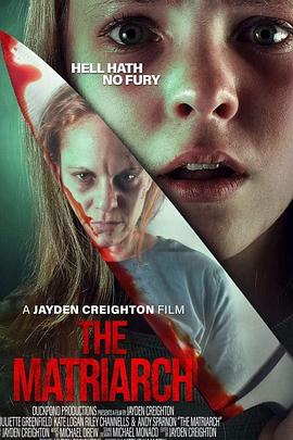 超级保镖2016[电影解说]