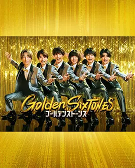 GoldenSixTONES