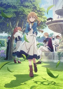 SilentWitch沉默魔女的秘密