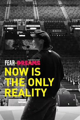 FEARandDREAMS:NOWistheonlyreality官方纪录片