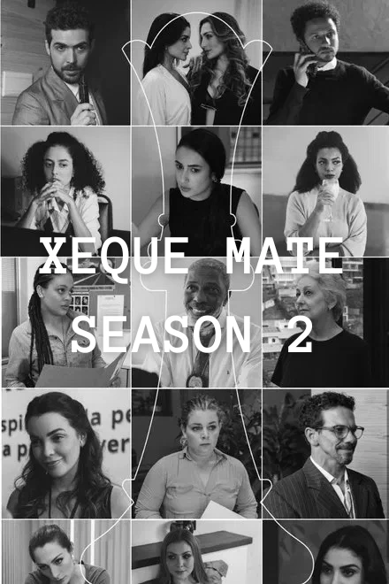 无处可逃第二季