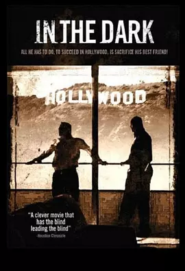 黑暗之中2007[电影解说]