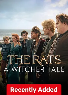 猎魔人：老鼠盗贼团