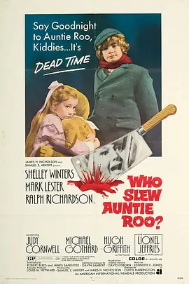 谁杀了小豆阿姨？1972[电影解说]